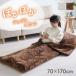ikehiko warm goods go Logo ro lie down on the floor cushioning properties plain cushion attaching Brown approximately 70×170 1172500067311