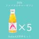  summer gift 2026 AminoGO5 шт. комплект 