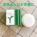 �Ό��@FABALA SOAP (�t�@�o�� �\�[�v)�@�S�g�Ɏg����\�[�v �֘A�摜5