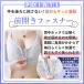 �t�����g�z�b�N�u�� �傫�ȋ��� ������������u�� �傫���T�C�Y �Ԃ� �i�C�g�u�� �u���W���| �␳ �m�����C���[�u�� ���C���[�Ȃ� ������ ���� �֘A�摜1