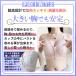 �t�����g�z�b�N�u�� �傫�ȋ��� ������������u�� �傫���T�C�Y �Ԃ� �i�C�g�u�� �u���W���| �␳ �m�����C���[�u�� ���C���[�Ȃ� ������ ���� �֘A�摜2