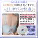 �t�����g�z�b�N�u�� �傫�ȋ��� ������������u�� �傫���T�C�Y �Ԃ� �i�C�g�u�� �u���W���| �␳ �m�����C���[�u�� ���C���[�Ȃ� ������ ���� �֘A�摜4