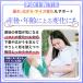 �t�����g�z�b�N�u�� �傫�ȋ��� ������������u�� �傫���T�C�Y �Ԃ� �i�C�g�u�� �u���W���| �␳ �m�����C���[�u�� ���C���[�Ȃ� ������ ���� �֘A�摜5