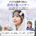 ���C���R�[�g ���]�� �����b�N�Ή� �ʊw ���f�B�[�X �����Y �����O�� �J�b�p ���C���E�F�A �|���`�� �茳�J�o�[ ��d�o�C�U�[ �h�� ���� �y�� M L XL �֘A�摜1