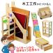  деревообработка construction .... эксперт свободный construction копилка книга@ установить комплект для сборки ручная работа комплект конструктор ученик начальной школы свободный construction .. урок .... дерево [*80]/ деревообработка construction .... эксперт 