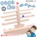  деревообработка construction баланс игра Doki-Doki свободный изучение аналог игра собственное производство летние каникулы яхта судно покачивающийся игрушка construction ... дерево [*60]/ деревообработка construction .... судно. мяч игра 