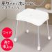 �o�X�`�F�A ���C�h40cm �o�X�X�c�[�� ���C�h �����C�C�X �z���C�g �A���~�r ���C�C�X ���p�i ���� �o�X�p�i ���C�֎q �y���z�o�X�X�c�[�����C�h40cm�z���C�g