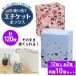 [10 шт. комплект ] мусорка для гигиен.отходов одноразовый этикет box 12 листов бумажный мусорная корзина compact мусорка [*80]/ этикет box 12P