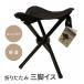  штатив стул штатив стул складной стул уличный стул чувство уверенности легкий уличный кемпинг движение . фейерверк собрание спорт . битва .. удобный [*60]/ штатив стул черный 