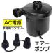 �G�A�[�|���v �d���|���v AC�d�� �ƒ�p�R���Z���g 7mm 18mm 25mm �Ή� �m�Y�� 3��� ��C���� ��C���� �v�[�� ������ �y��60�z/AC�d���G�A�[�|���v