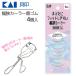  car la- change rubber 4 piece insertion exclusive use . white color exclusive use changing rubber . seal eyelash curler 4 piece ordinary mai shipping [v]/4901601076677