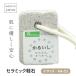  камень . пемза большой маленький новый керамика пемза сделано в Японии MK-52 шнурок имеется .... уход за телом .... ванна принадлежности для ванной угол качество уход [^]/ керамика пемза MK-53 маленький 