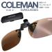  Coleman солнцезащитные очки Coleman очки поляризирующая линза движение рыбалка спорт кемпинг уличный для очков пристегивающийся солнцезащитные очки [^]/ Coleman CL01-2