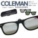 Coleman Coleman CL06 поляризованный свет солнцезащитные очки очки пристегивающийся уличный рыбалка Drive путешествие UV cut специальный чехол есть [02EN][^]/ Coleman 