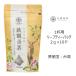 Tokyo Tea Trading. последовательность choice tea Iron Buddha tea 674
