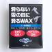 [25-26]k черновой ti скользить . нет снег. день . скользить .WAX новый снег высокое качество фтор желтый песок пудра все погода type весна скользить . загрязнения снег PM2.5 hot воск сырой покрытие 