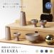  современный предметы для домашнего буддийского алтаря Kirara 6 позиций комплект все 4 цвет Mini латунный предметы для домашнего буддийского алтаря 6 панцирь предметы для домашнего буддийского алтаря комплект латунь матовый модный Северная Европа цветок . ароматическая палочка . горячая вода . курильница . контейнер 