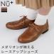 [Outlet50%OFF] натуральная кожа телячья кожа кожа обувь женский простой NU+n- плюс 122N2010