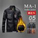  large size leather jacket MA1 men's jacket coat outer military jacket flight jacket men's leather jacket leather Jean bike 