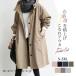 [1 rank continuation acquisition ]... middle light coat lady's autumn protection against cold military long hood spring coat trench coat moz jacket 
