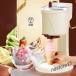 1000ml Home изготовитель мороженого механизм, полная автоматизация Mini фрукты soft Saab мороженое механизм, Saab морозильник контейнер, йогурт, шербет, I 