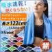  bath towel sport towel semi towel swim towel microfibre sweat .. large size . sweat speed .60*122cm swim Jim man and woman use 