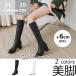 long boots lady's futoshi heel boots spring autumn winter boots ..... plain 21cm?29cm large size small size simple pain . not beautiful legs new work commuting stylish 