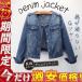  Denim jacket autumn G Jean lady's Denim denim jacket short no color long sleeve cotton . outer coat spring casual beautiful .