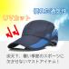 �����j���O�L���b�v �W���M���O�L���b�v ���b�V�� �X�q UV�J�b�g �T�C�Y���߉� �E�H�[�L���O�L���b�v ���b�V���L���b�v ���悯 ���Ă��h�~ �֘A�摜3
