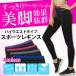  sport leggings sport spats lady's yoga leggings yoga tights 1 sheets also pants . piling ..... running leggings running spats 