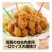  karaage рефрижератор ...chiki500g для бизнеса Tang ..chi gold . куриная грудка плита один . размер .... замороженные продукты nichi Ray 