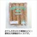  chikuwa freezing fish meat .. product all roasting chikuwa 55g×10ps.@ frozen food maru is nichiro oden 