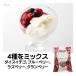  Mix Berry рефрижератор VeryBerry 500g клубника клубника замороженные продукты North i йогурт мороженое ....