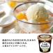  мороженое vanilla лёд retibo-ten470ml Lotte 