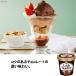  мороженое шоколад лёд retibo-ten470ml Lotte Lotte лёд 