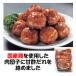  meat dango freezing sause attaching meat ...10 piece insertion oseti . popular sause beautiful taste .. frozen food fati