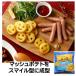 f ride картофель рефрижератор Smile картофель 650g French fly картофель mash картофель . Smile type . формирование замороженные продукты ma Cain 