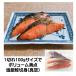  лосось кижуч соль кижуч порез ..100g×3 порез кижуч Chile производство .. вакуум 1 порванный 100g размер кижуч порез .. замороженные продукты умеренный . жир клей лосось. порез ..