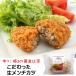  men chikatsu рефрижератор основной .. men chikatsu95g×5 men chi желтый золотой соотношение показатель Saxa k.... замороженные продукты fati