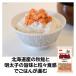 лосось Akira futoshi минтаевая икра нравится поэтому. лосось Akira futoshi 300g.. барабан ni acid Hokkaido производство осень лосось шарик . еда чувство 