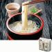  udon рефрижератор .. udon лапша начало .. udon 250g×5 шт бамбуковая пароварка .. стол Mark 