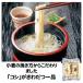  udon рефрижератор .. udon лапша начало .. udon 200g×5 шт бамбуковая пароварка .. стол Mark 