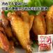  karaage рефрижератор куриные крылышки средний Tang ..500gchi gold герой . такой же еда птица 