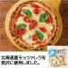  Dell so-reHOKKAIDO PIZZA Hokkaido производство сыр. роскошь maru ge Lee ta350g замороженные продукты Dell so-re год конец 