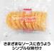  Homme retsu рефрижератор простой Homme retsuR 30g×10 шт снеговик простой тест установка ki You pi- замороженные продукты 