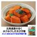  pumpkin chestnut pumpkin freezing Hokkaido production 500g pumpkin ... kind cut stock convenience freezing vegetable frozen food 