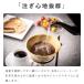 �d�C�P�g�� �R�[�q�[ �O�[�X�l�b�N�P�g�� 1���b�g�� �����₷�� �O�[�X�l�b�N �n���h�h���b�v �����X�C�b�`OFF �󕰂��h�~�@�\ KTK-377 �֘A�摜4