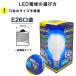 LED�d�� 60W�`���� E26���� �����F �d���F ������40000���� ����d��7.4W 860���[���� �L�z���^�C�v �����`���Ή� �ȃG�l �֘A�摜3