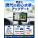 �J�[�i�r 7�C���` �����Z�O �h���C�u���R�[�_�[ ��̌^ �|�[�^�u���i�r 2026�N �ŐV�n�} �I�[�r�X�x�� �g���l���A�V�X�g 12V 24V �Ή� �h�����R OT-DN714N �֘A�摜1