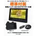 �|�[�^�u���e���r 9�C���` �t���Z�O �����Z�O 3�d�� HDMI���� USB�^��Ή� �ԍڃo�b�O�E�V�K�[�[�d��t�� �T�u���j�^�[ OT-PCT90AK �֘A�摜5